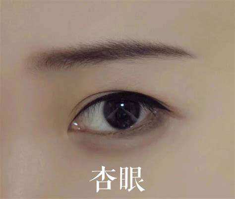 杏眼女|8种眼睛形状，你是哪一种？快来对号入座